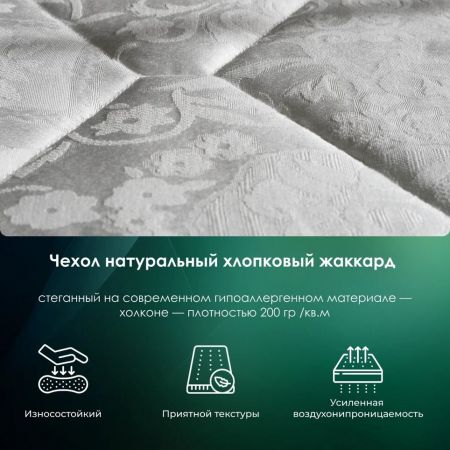 Матрас EveRest Хард Бикокос 20 TFK (Хард&nbsp;Бикокос&nbsp;20&nbsp;ТФК)
