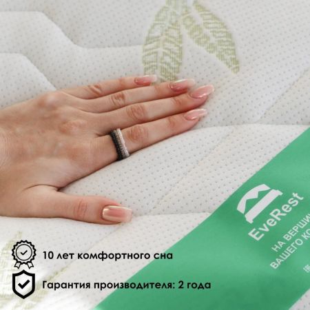 Матрас EveRest Рестфом Массаж Хард S1000 (Рестфом&nbsp;Массаж&nbsp;Хард&nbsp;S1000)