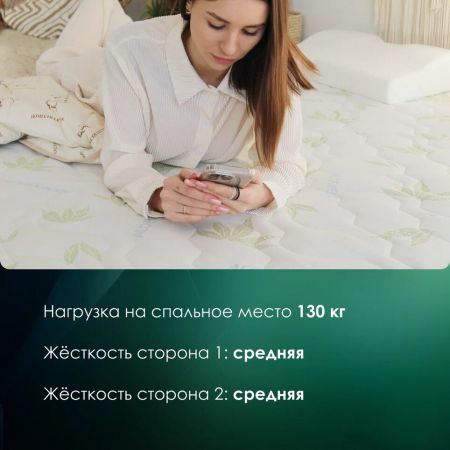 Матрас EveRest Рестфом Массаж Хард S1000 (Рестфом&nbsp;Массаж&nbsp;Хард&nbsp;S1000)