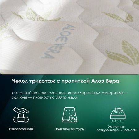 Матрас EveRest Кокос Мемори S1000 (Кокос&nbsp;Мемори&nbsp;S1000)