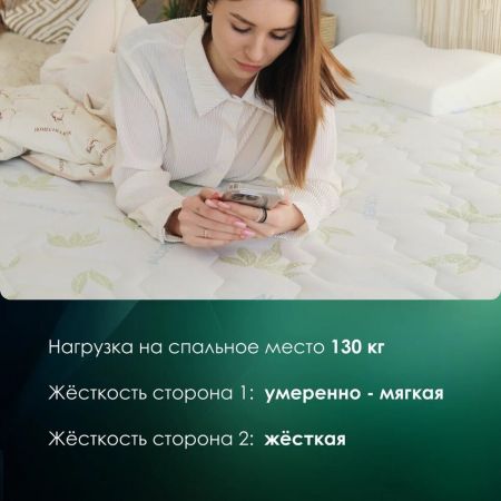 Матрас EveRest Кокос Мемори S1000 (Кокос&nbsp;Мемори&nbsp;S1000)